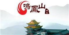 内射逼黄片