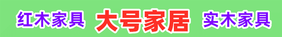日屄操屄靠屄